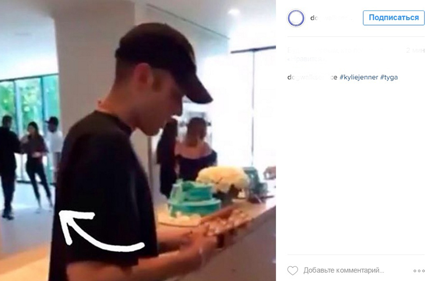 Кайли Дженнер