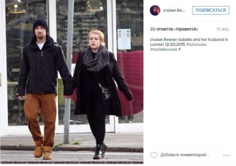 Круз и Паркеп