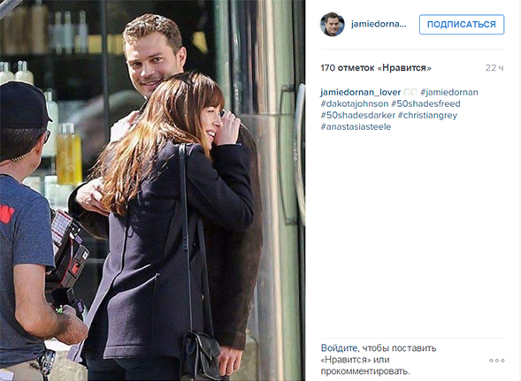 на 50 оттенков темнее