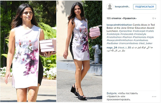 камила алвес