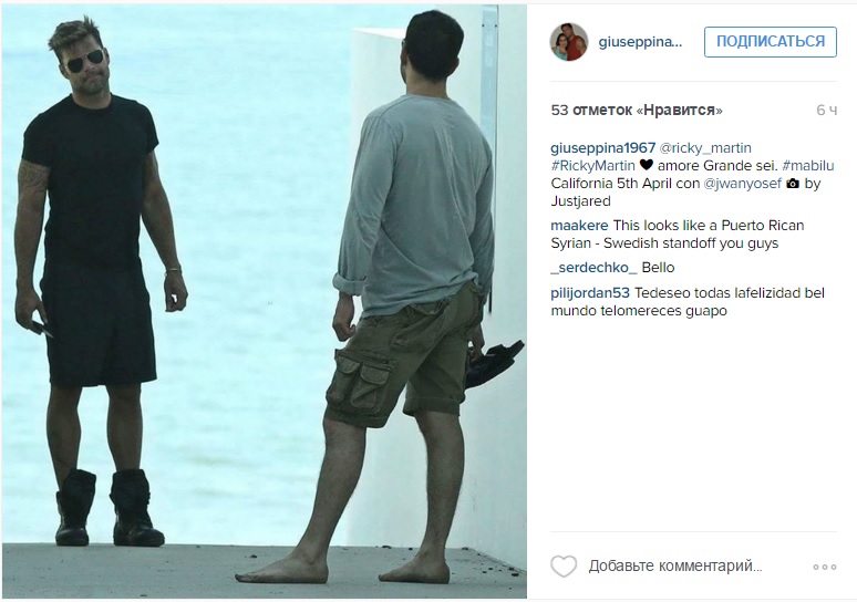 рики мартин и джван йосеф