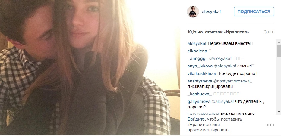 Кафельникова