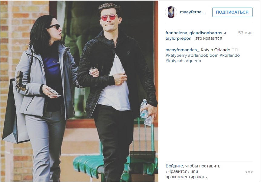 блум и перри