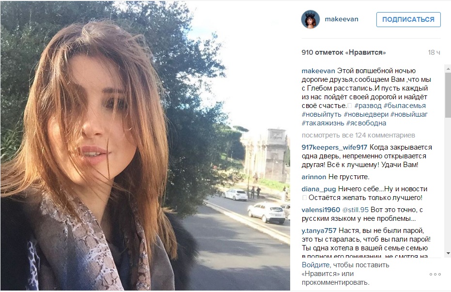 матвейчук макеева