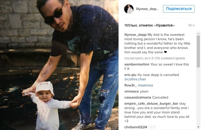 Джонни Депп