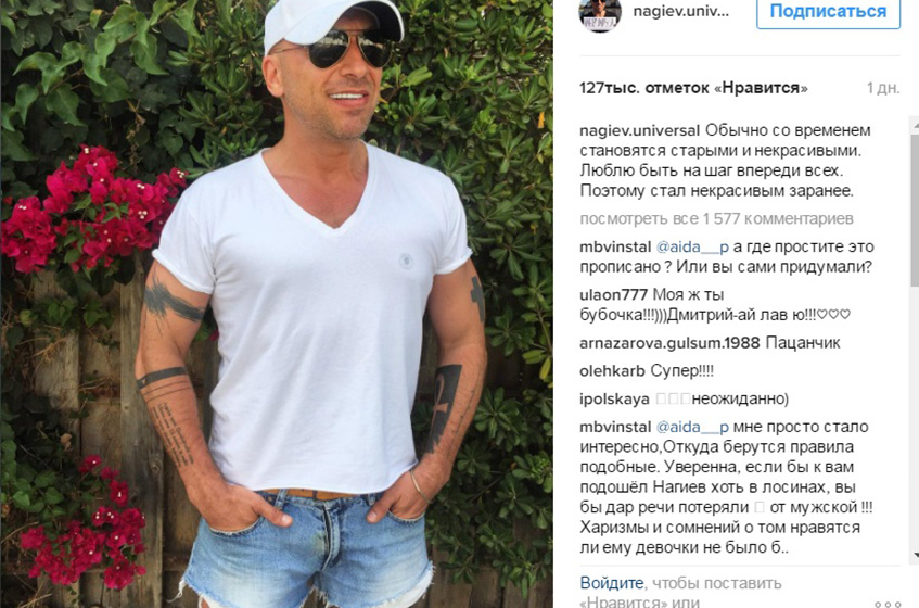 Фидана нагиева инстаграм