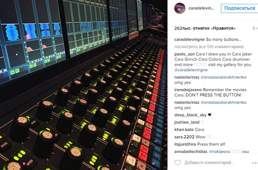 Кара Делевинь