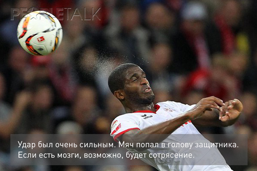 Самые смешные ляпы футбольных комментаторов