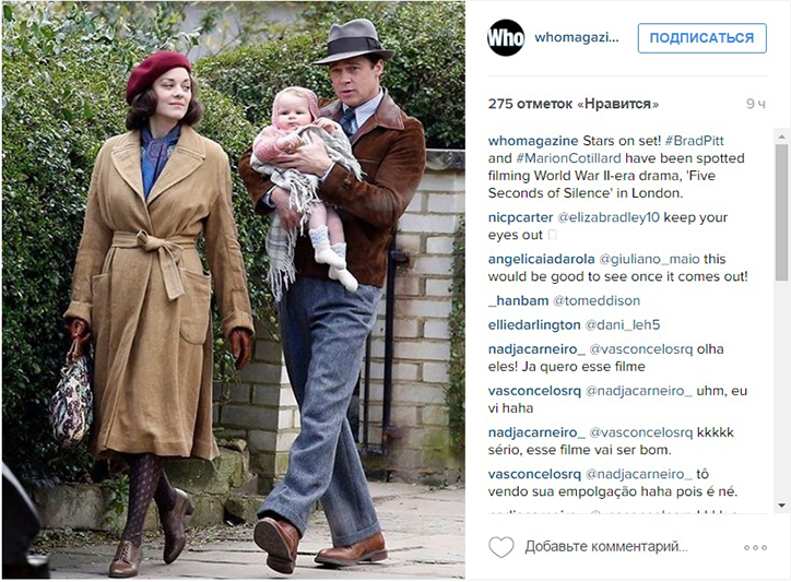 питт и котийяр