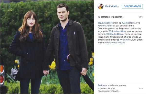 на 50 оттенков темнее