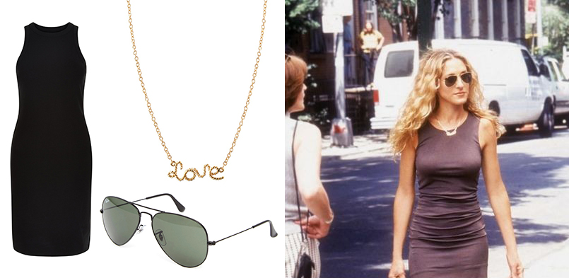 Оденься как героиня из «Секса в большом городе»