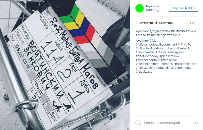 битва магов