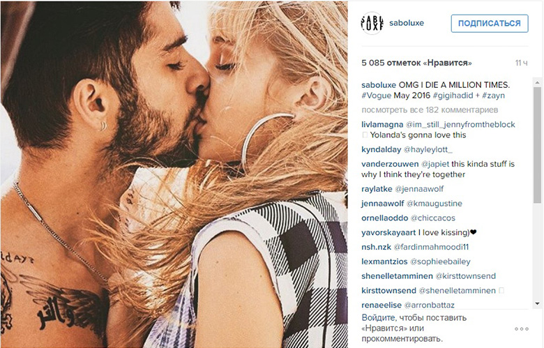 малик и хадид