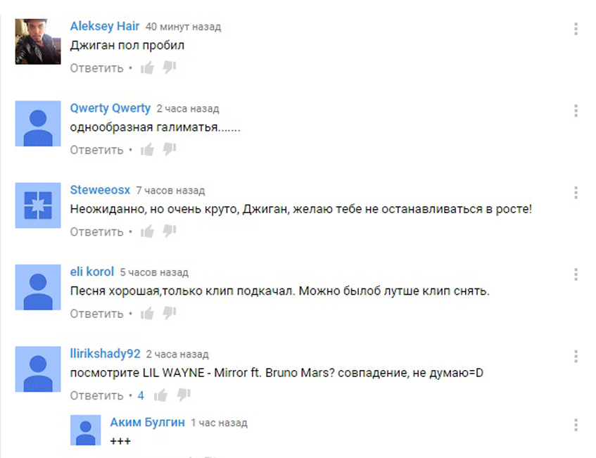 Любовь-наркоз