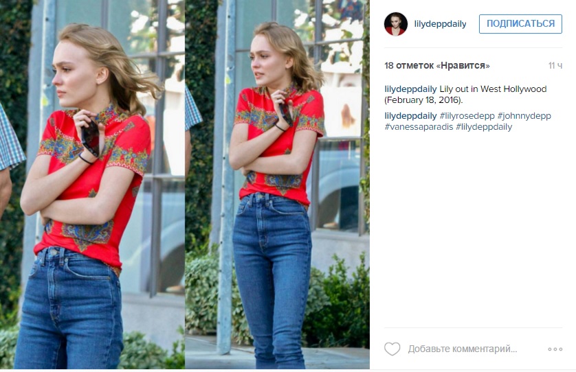 Лили Роуз Депп