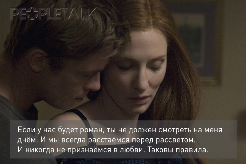 Загадочная история Бенджамина Баттона