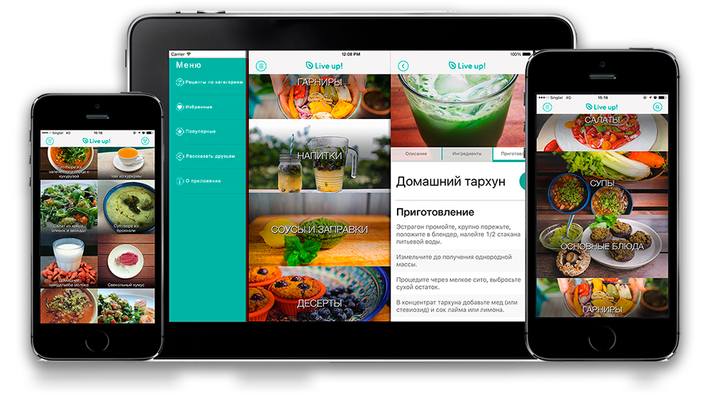 Приложение что должно быть. Полезные приложения для андроид. wonder приложение. wonder app.