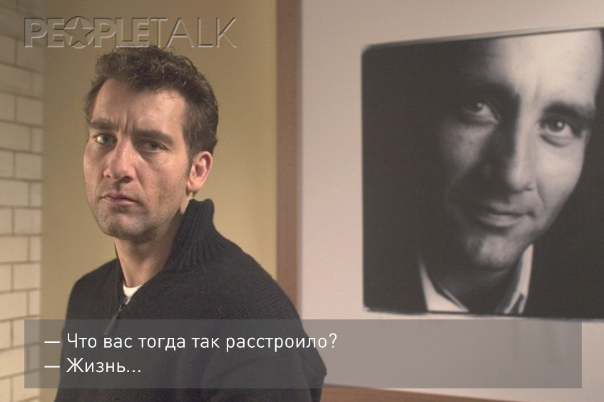 Лучшие цитаты из фильма «Близость»