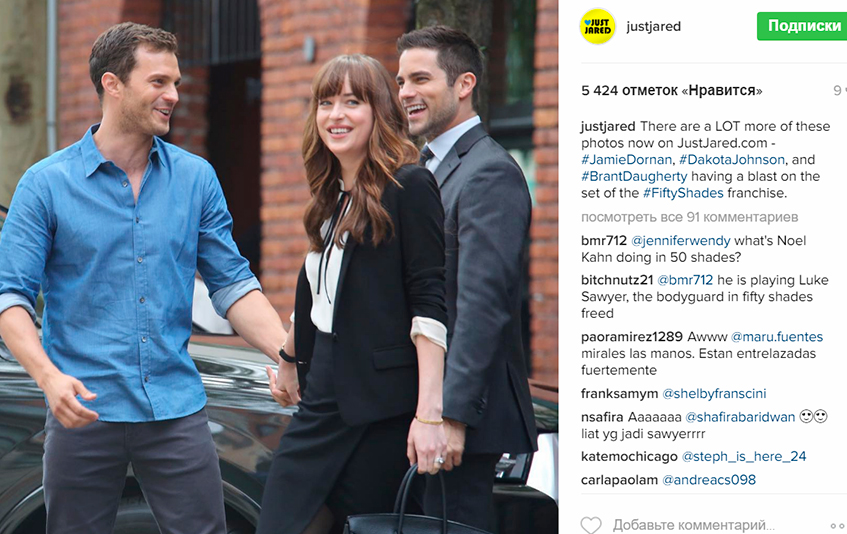 Дорнан, Джонсон, Догерти