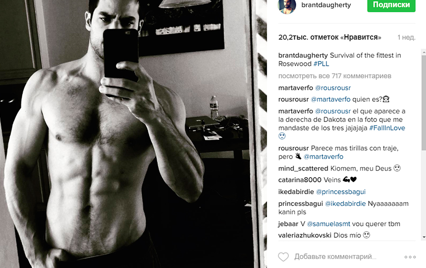 Брэнт Догерти