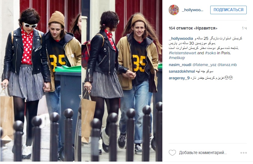 соко и кристен