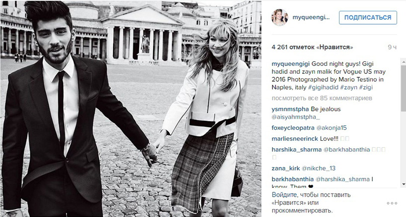 малик и хадид