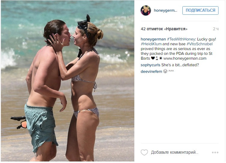 клум и шнабель