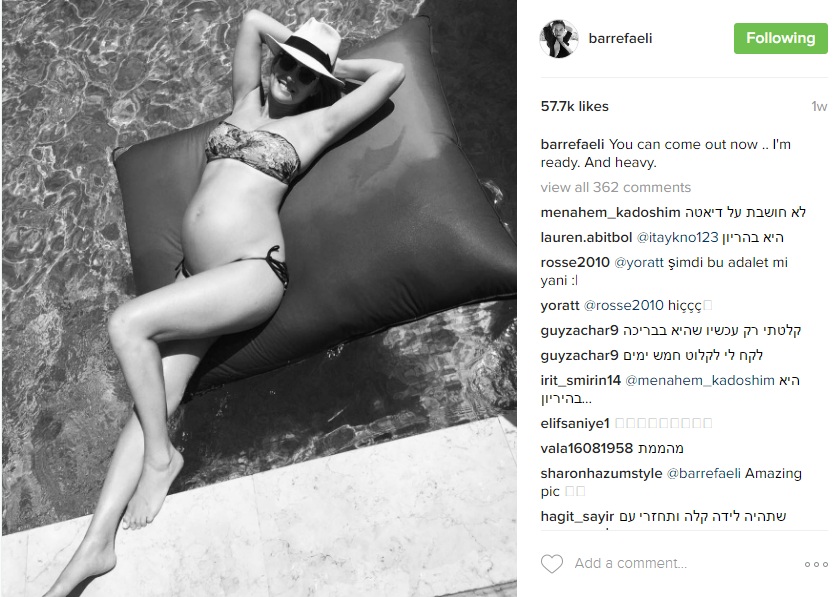 бар рафаэли