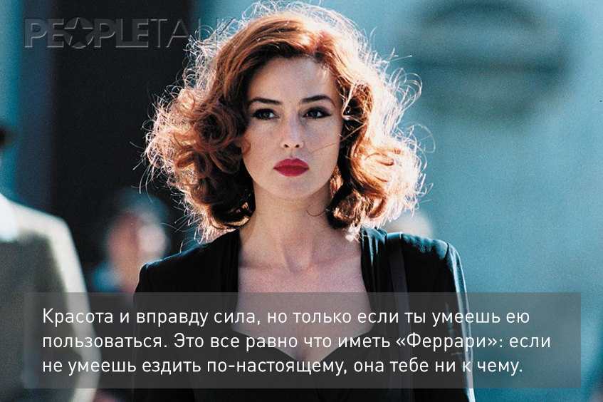 Моника Беллуччи