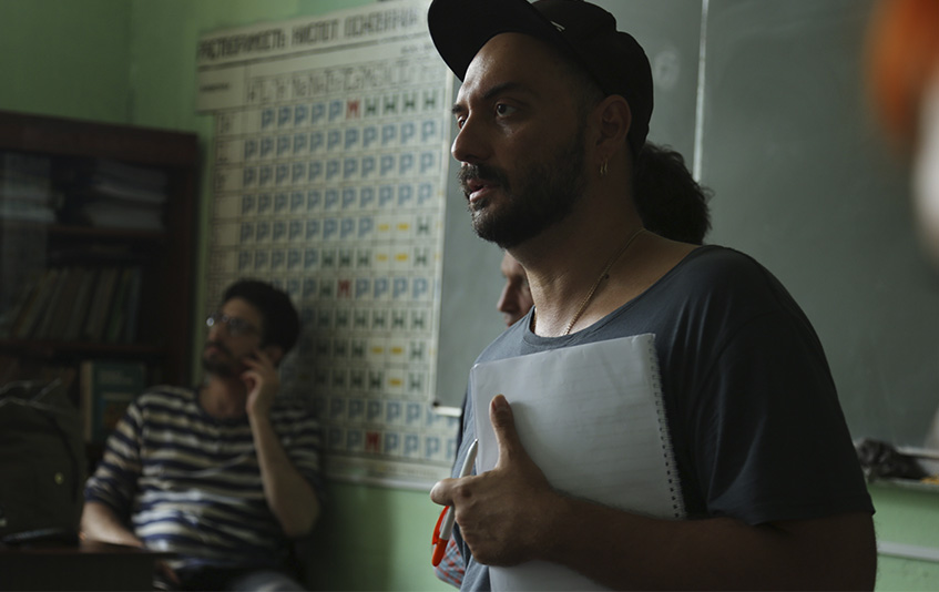 Ученик фильм