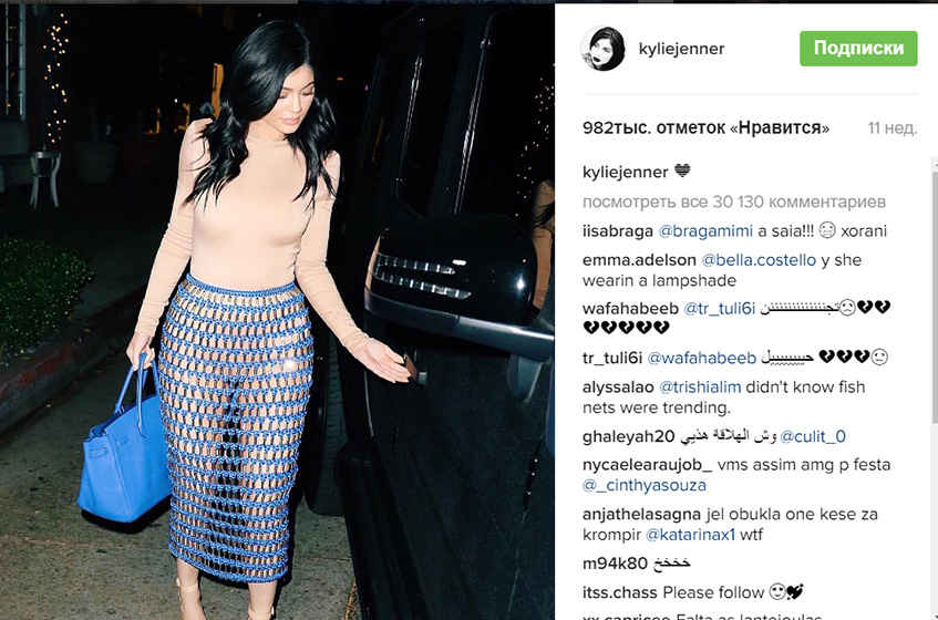 Кайли Дженнер