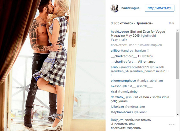 малик и хадид