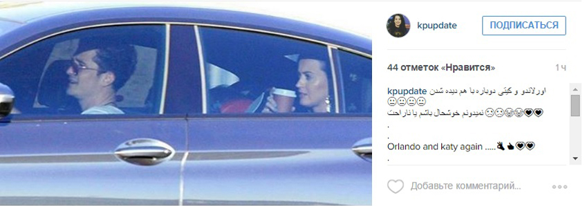 Блум и Перри