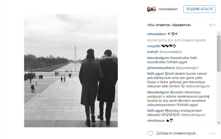 Керр и Шпигель