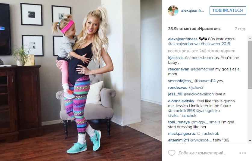 Алекса Джин Браун