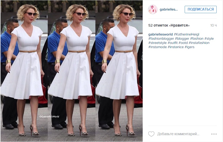 Кэтрин Хейгл 