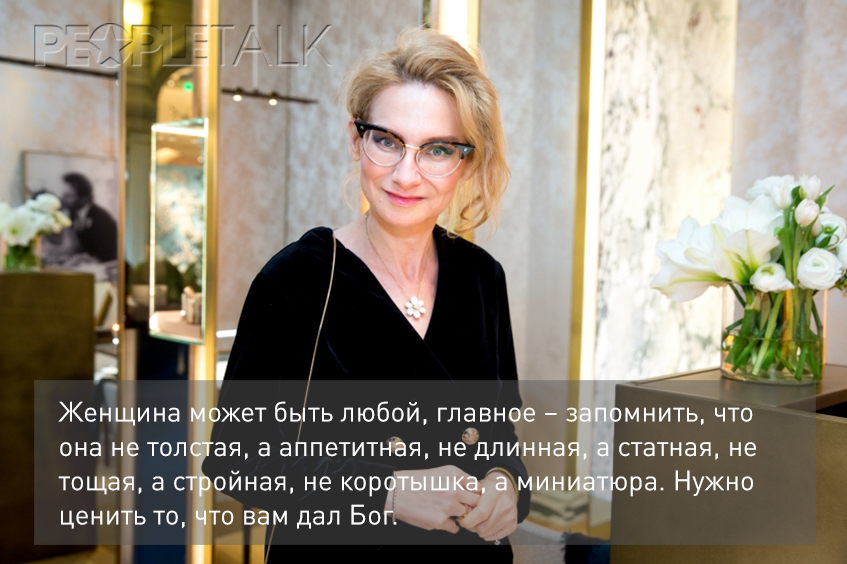 Эвелина Хромченко