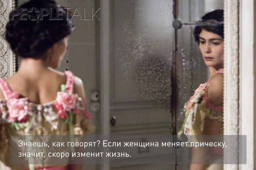 Коко до Шанель