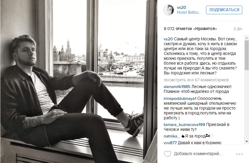 соколовский