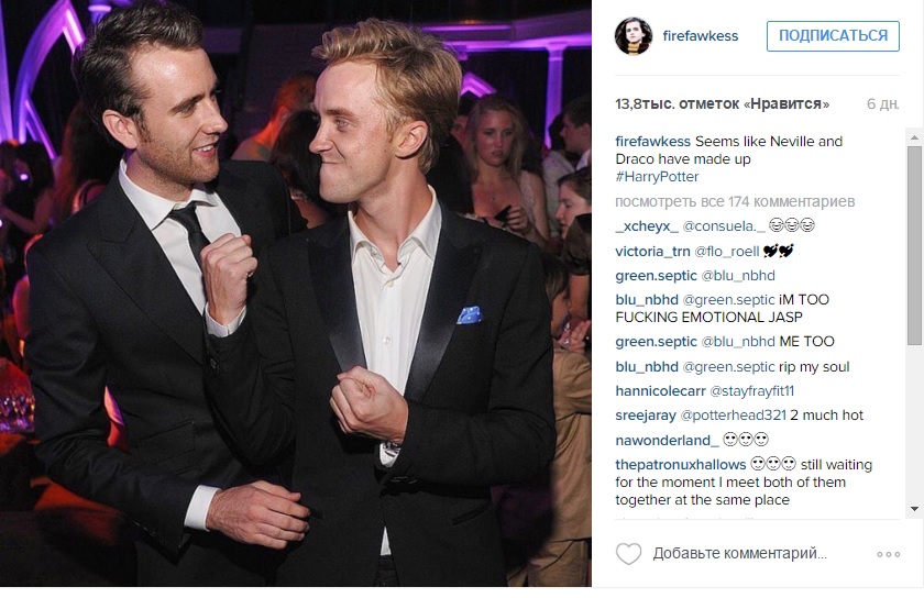 Льюис и Фелтон