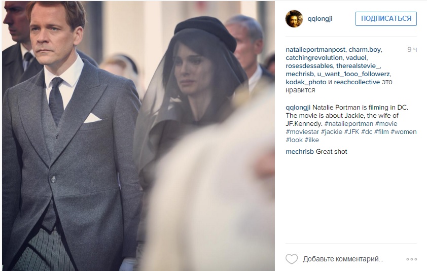 Натали Портман