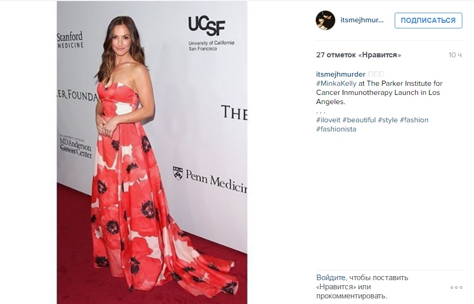 минка келли