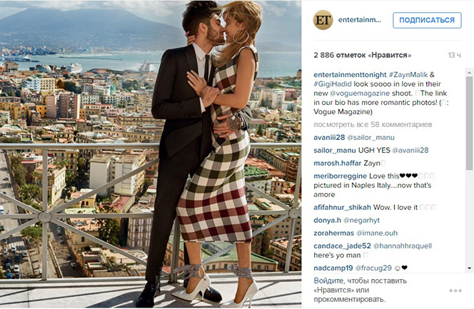 малик и хадид