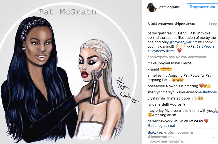 Пэт МакГрат