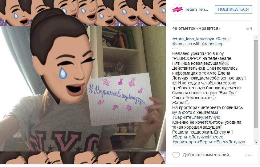 вернителенулетучую