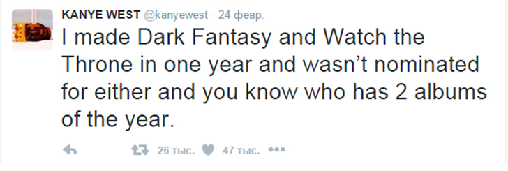 Канье Твиттер