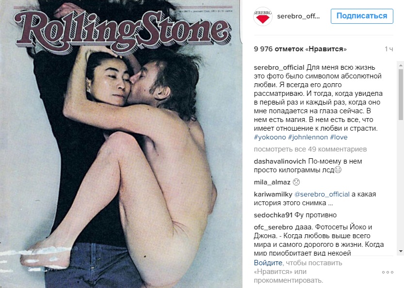 джон леннон