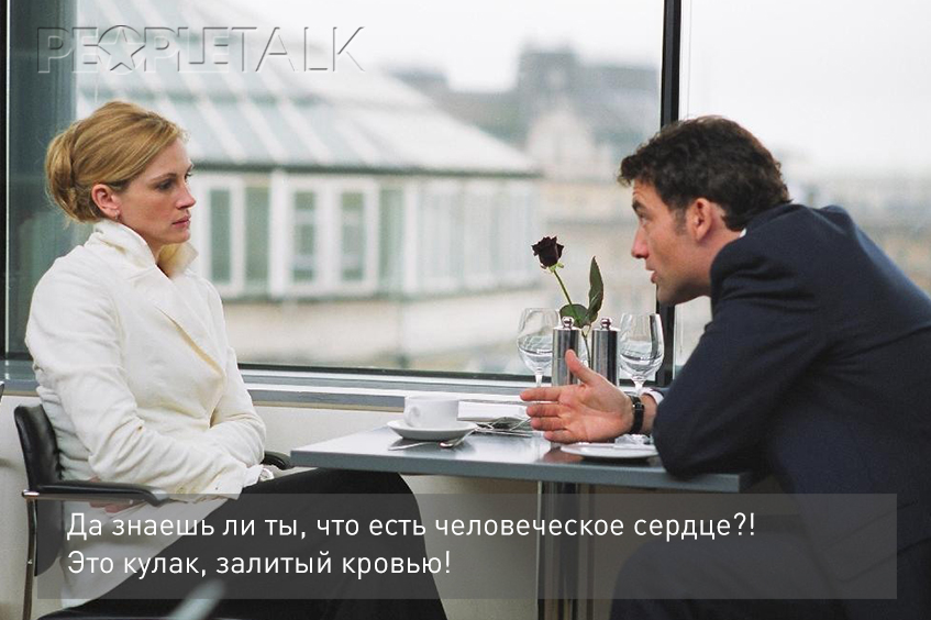 Лучшие цитаты из фильма «Близость»