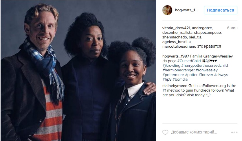 гарри поттер