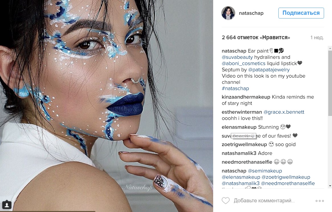 макияж ушей